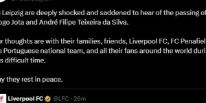 莱比锡悼念若塔&amp;amp;其弟弟：与所有人同在，愿逝者安息