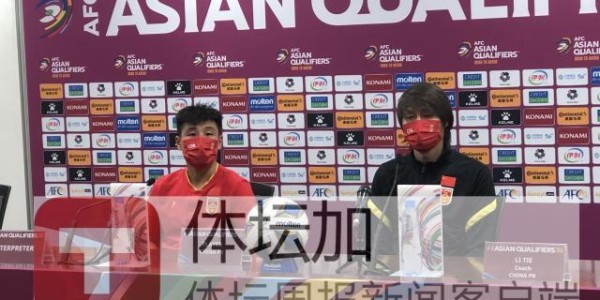 bob半岛体育-李铁感谢球员不放弃 希望能够尽快回主场比赛