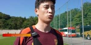 巴顿：能跟亚洲一流球队交手是好事情 在场上要多拼多跑