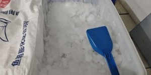 bob半岛体育官网-白天最高体感温度43℃！扬州队主场设置冰桶供球迷降温使用