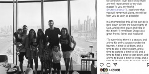 阿利森悼念若塔：会记住迪奥戈是一位伟大的朋友、父亲和丈夫