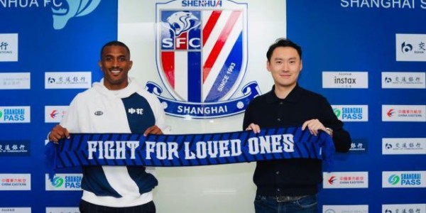 bob半岛体育平台-官方：申花官宣巴西前锋绍洛·米内罗加盟